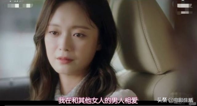 小三抢原配老公的韩剧,老公出轨原配抓小三韩剧