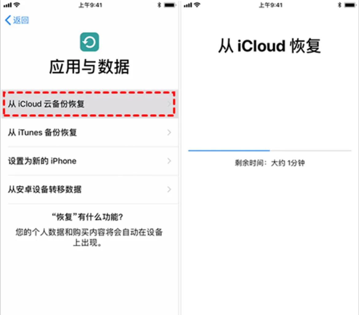 恢复微信聊天记录的三种方法是,微信删掉的聊天记录怎么恢复