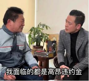 河南辣王李永志世界比赛,河南辣王李永志视频