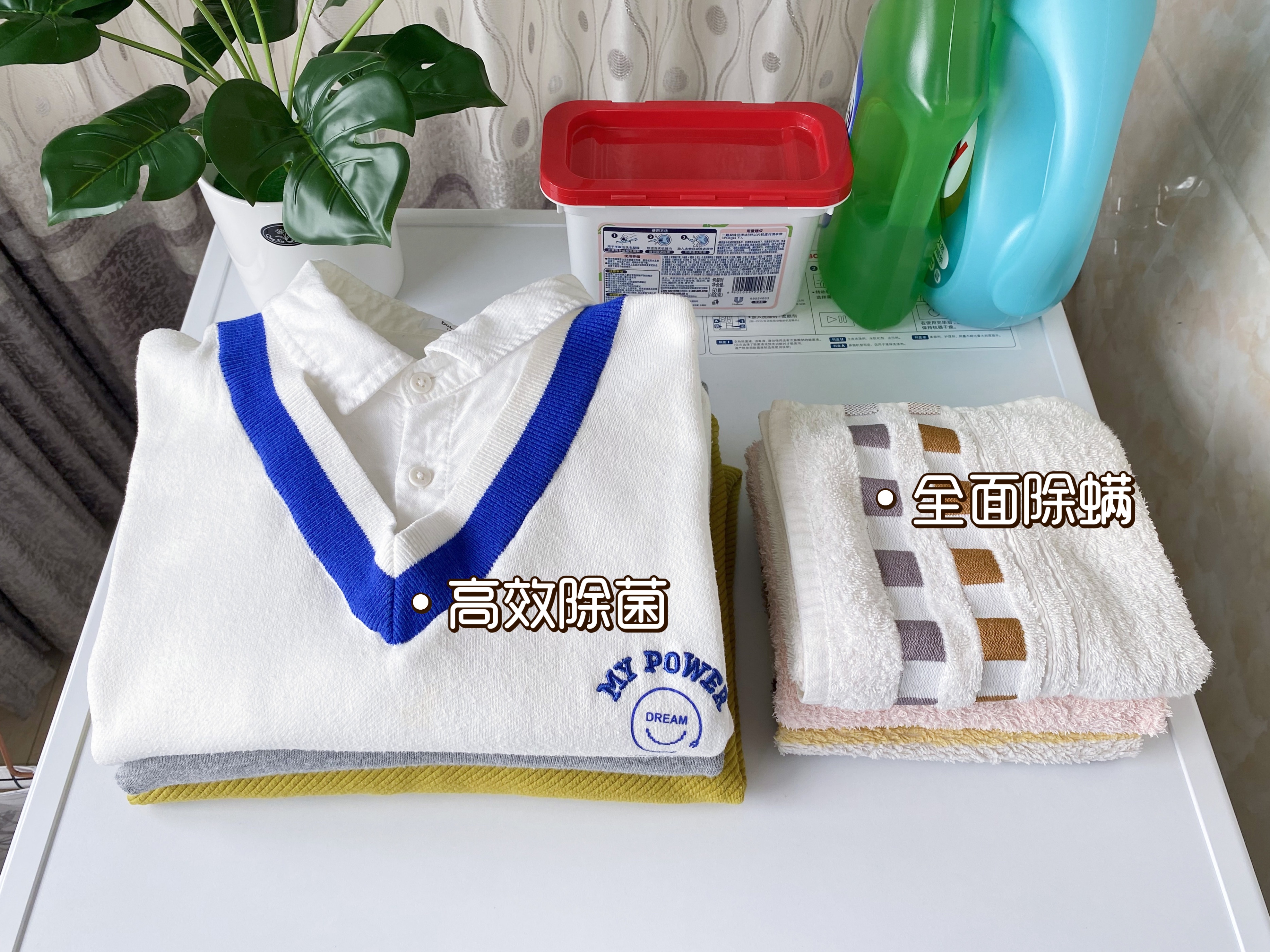 选好洗衣机，生活更安逸！博世云朵白羊毛洗10KG洗衣机使用评测