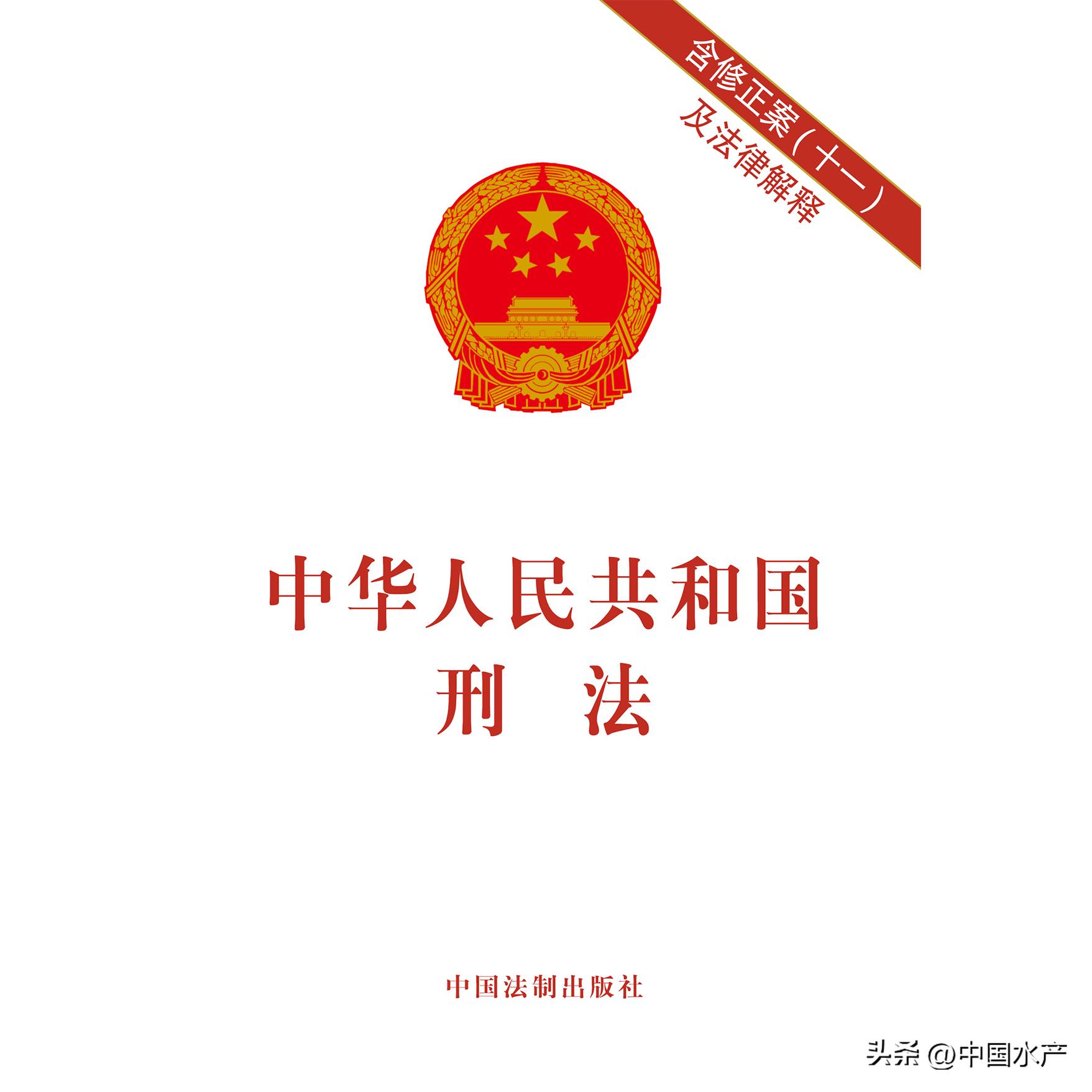 水生外来物种入侵防控工作方案,水生动物防疫