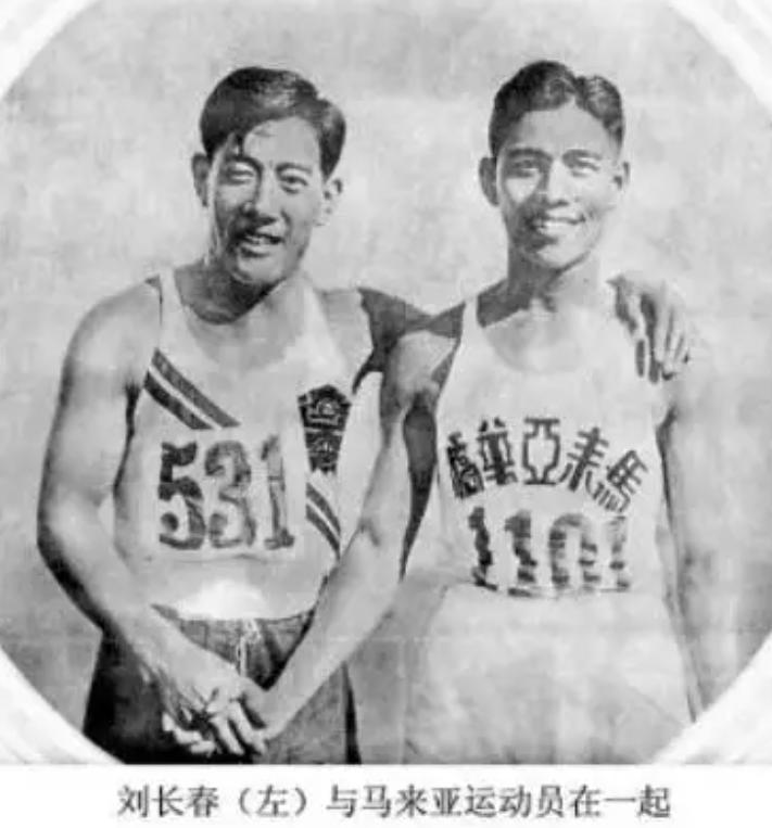 1932年刘长春参加奥运会的报道,刘长春单刀赴奥运事件