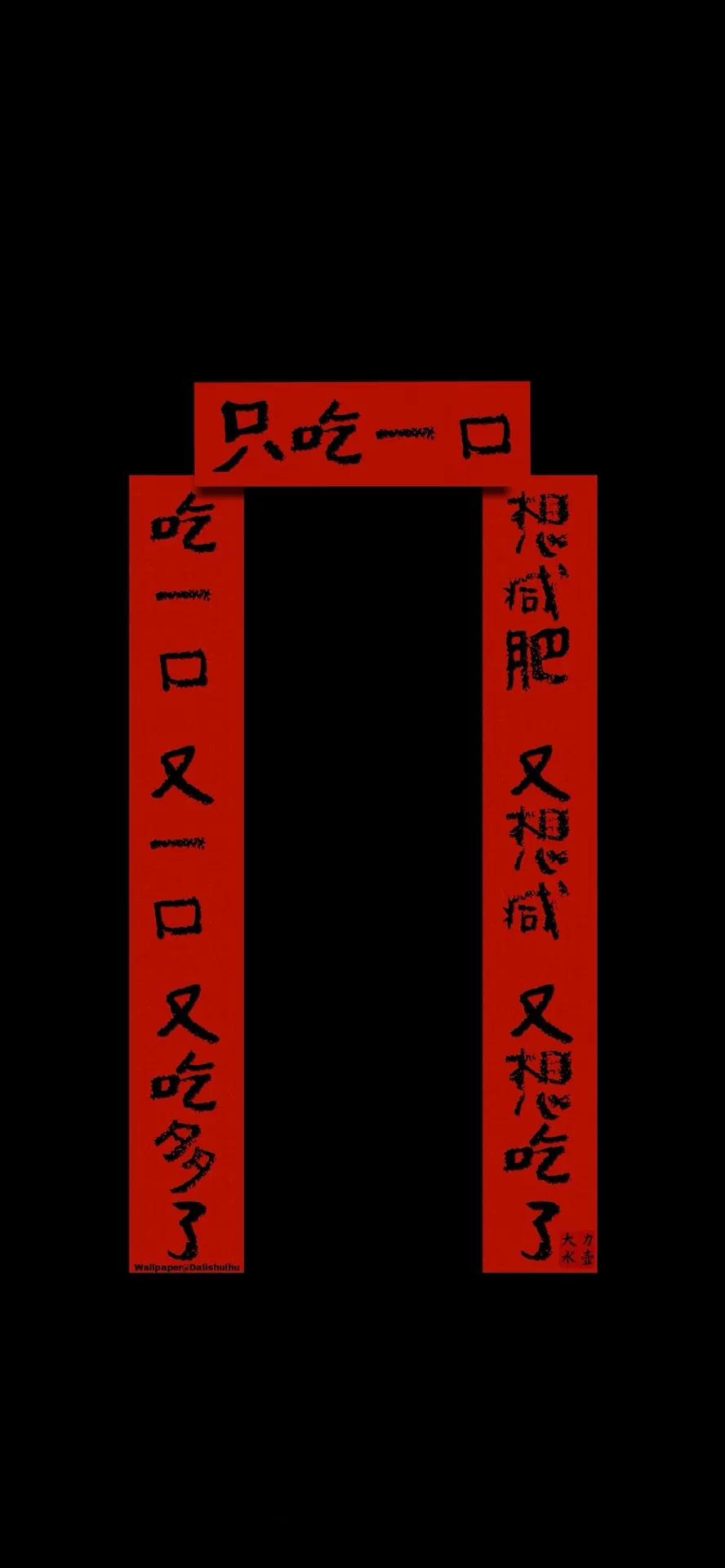 黑色背景小鹿壁纸,高清黑色背景壁纸图片