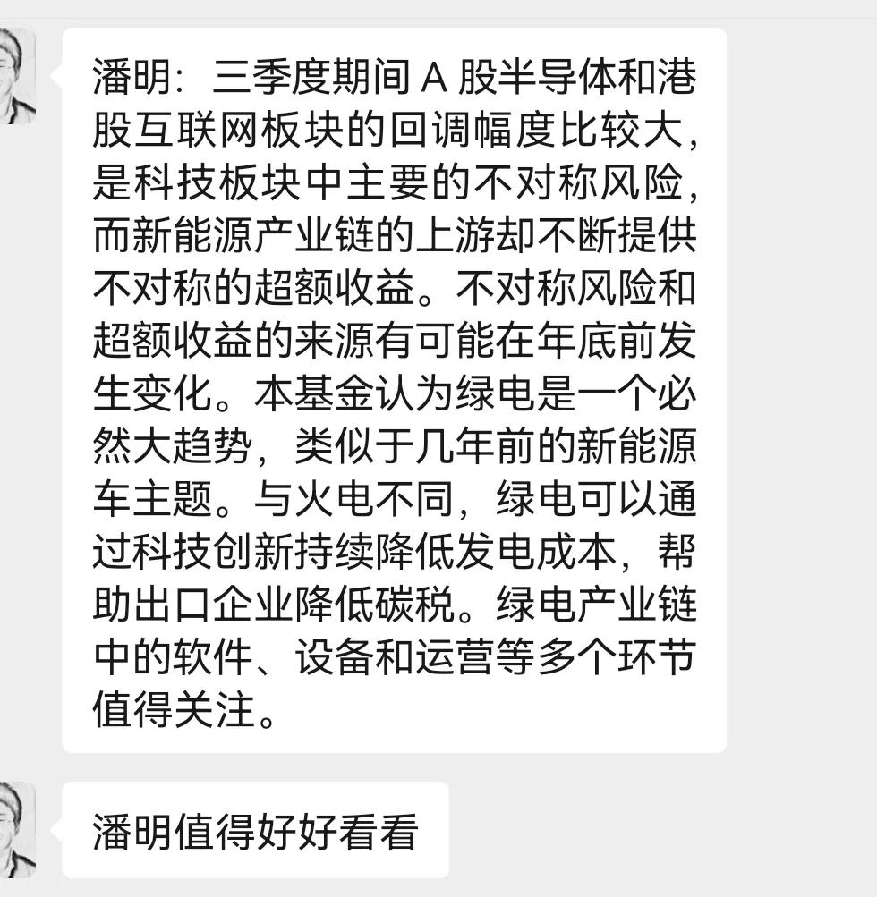 各个领域的优秀基金经理,近5年优秀基金经理