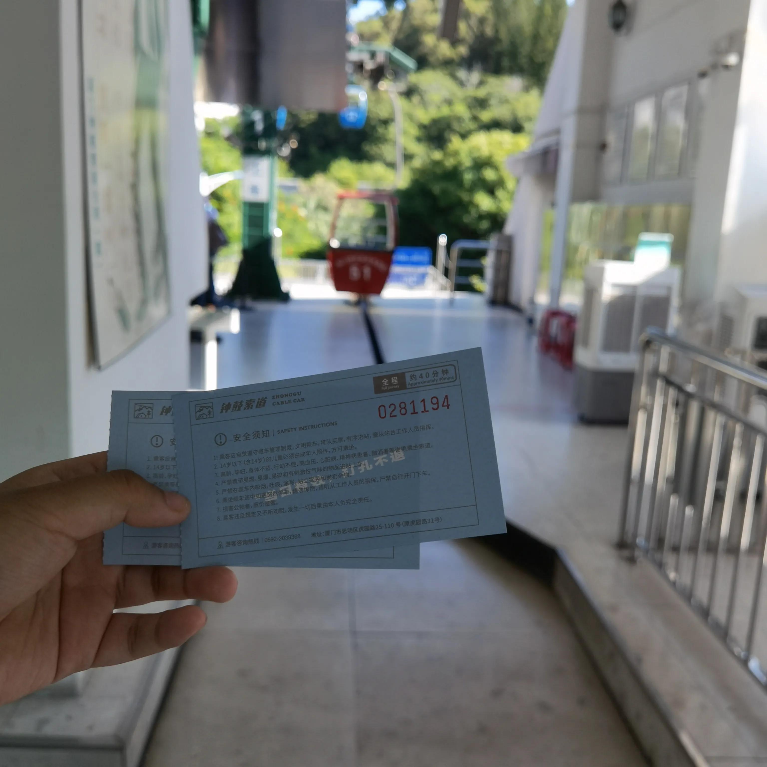 钟鼓索道起点和终点在不在一起,厦门钟鼓索道5d