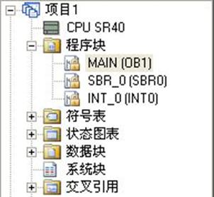 西门子s7-200smart程序块pou加密解锁方法