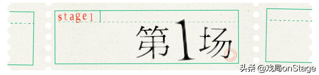 嫌疑人们辞职信都打好了|老板必须死（上）