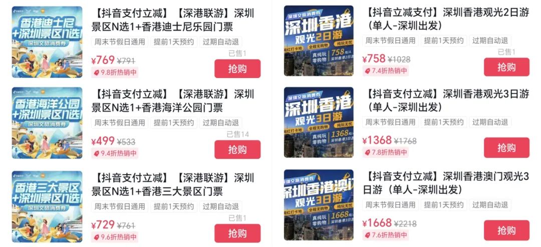 深圳发放5亿消费券领取,深圳发五亿消费券在哪里