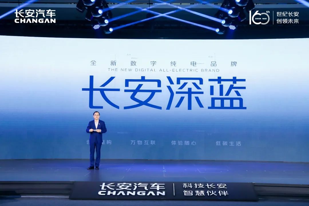 长安汽车与讴歌logo,长安汽车最新logo