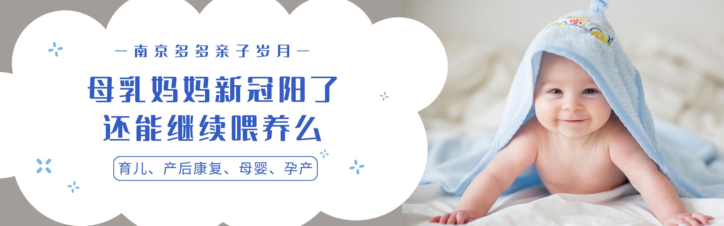 多多亲子岁月江宁龙湖店,多多亲子岁月河西店