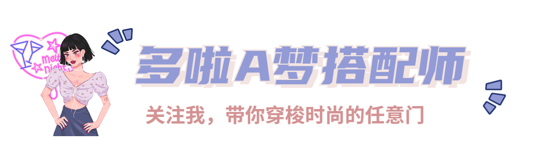 中老年女装选什么牌子好？别找了，就选这10个