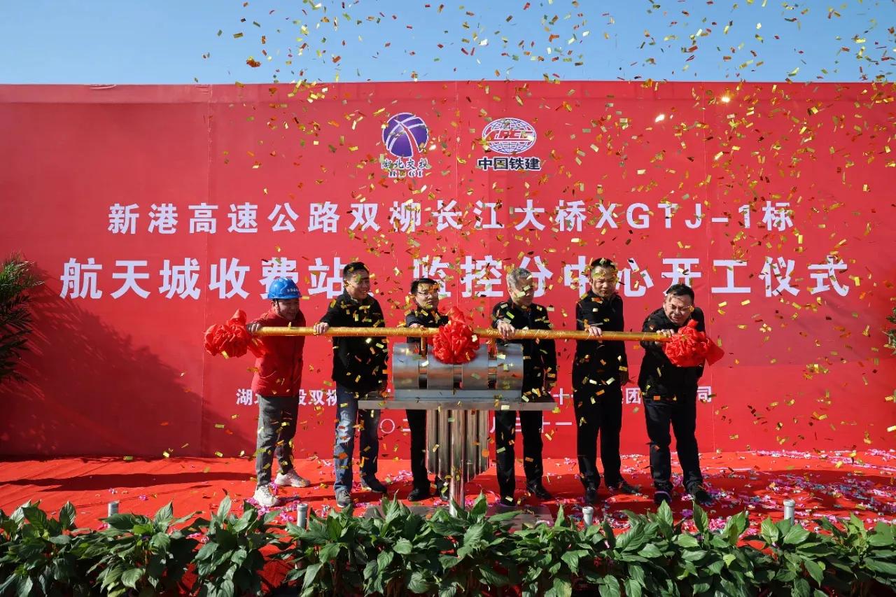 中国电磁弹射器试验基地,中国电磁弹射陆地试验基地