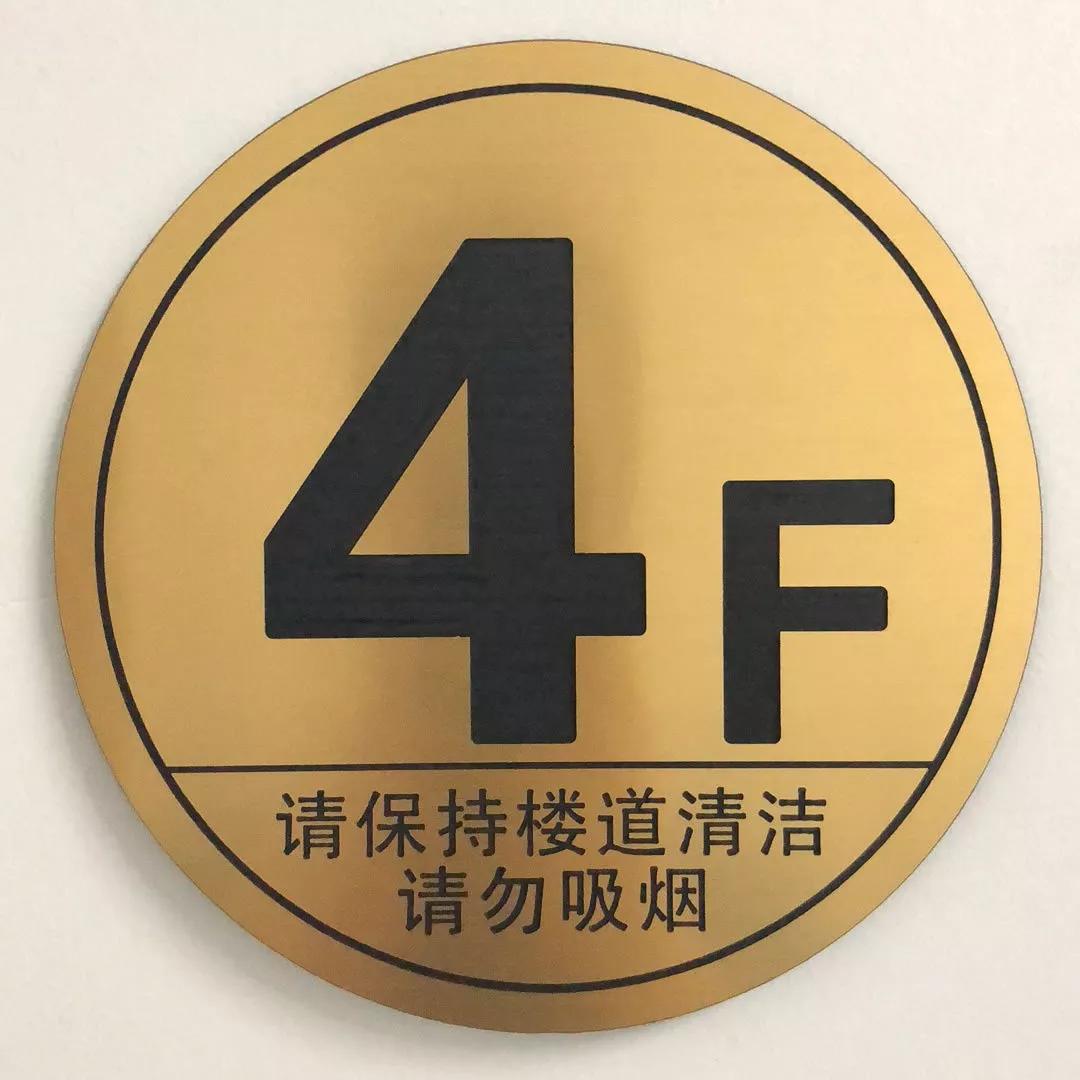 4楼14楼18楼24楼选哪个,4楼14楼24楼要不要选