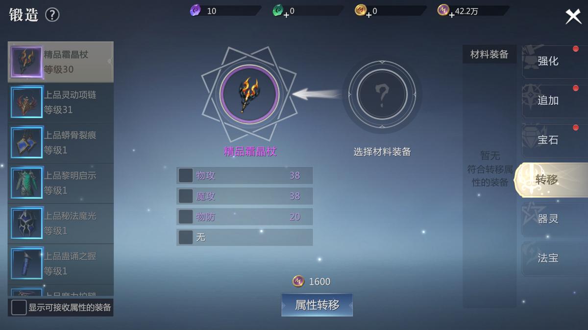 wegame命运方舟选哪个版本,wegame游戏推荐方舟