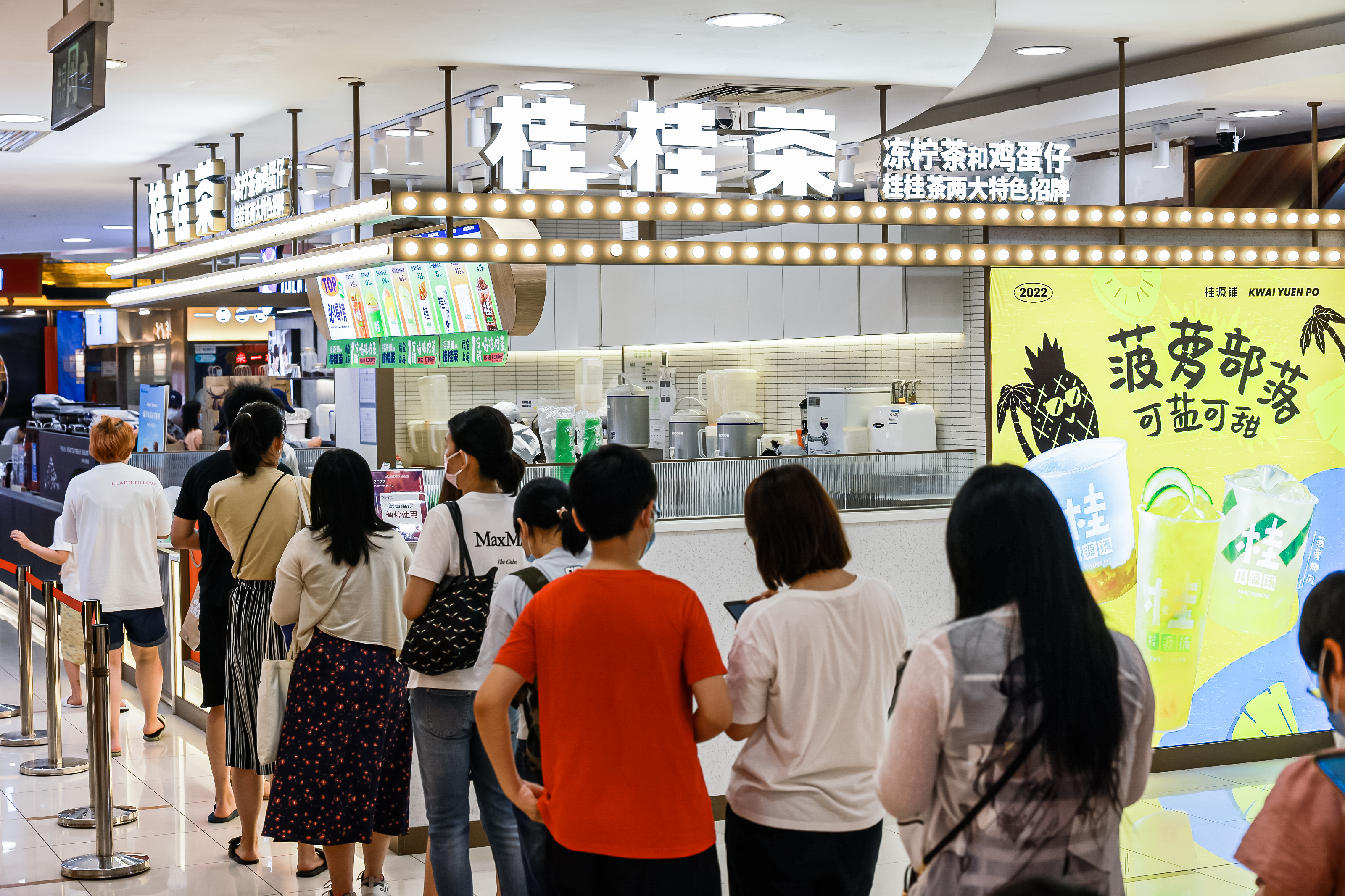 一份完整的奶茶店创业计划书范文,一份完整的奶茶店铺创业计划书