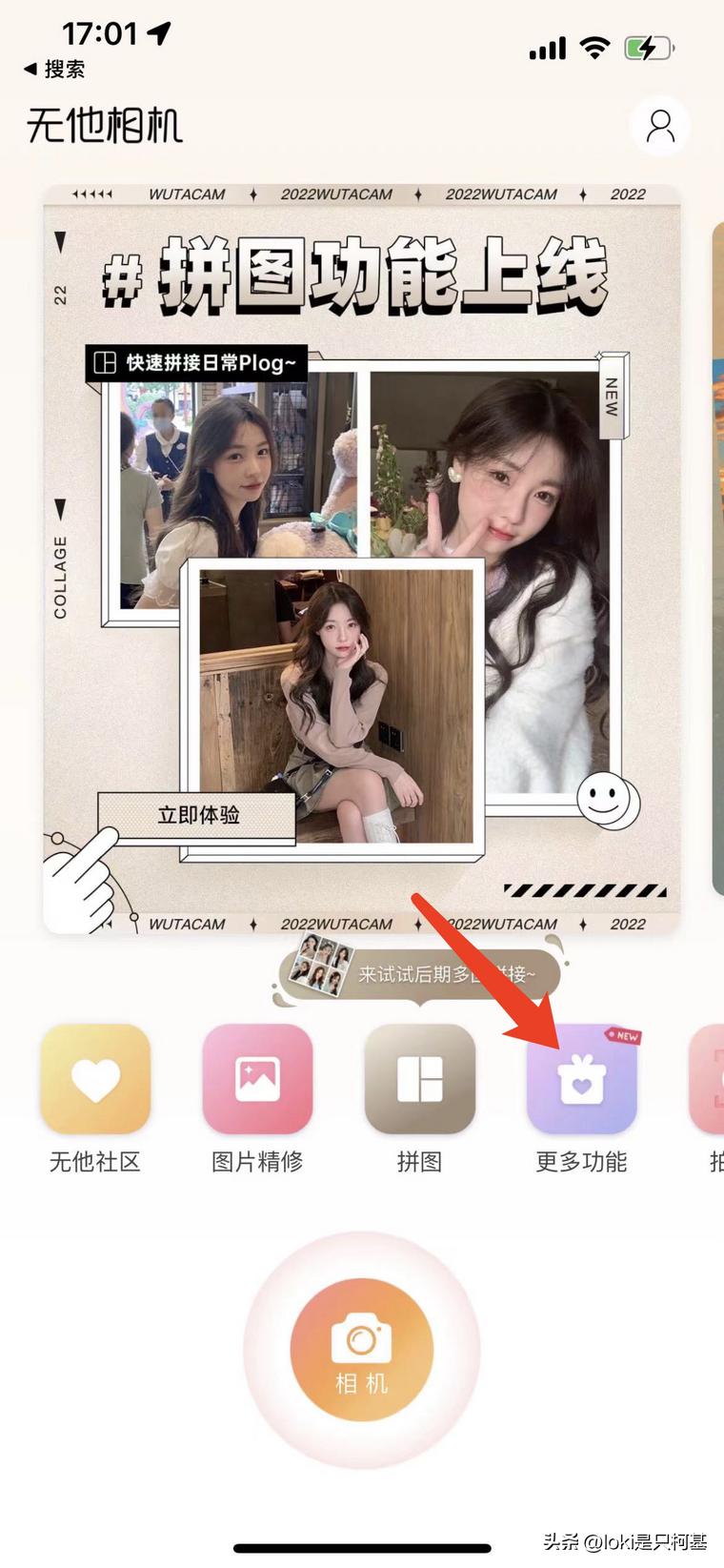 iphone有哪些实用的功能软件,iphone实用天气插件