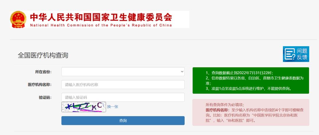 【这里有坑】夸大病情、非合理检查...这些过度医疗的“坑”您遇到过吗？