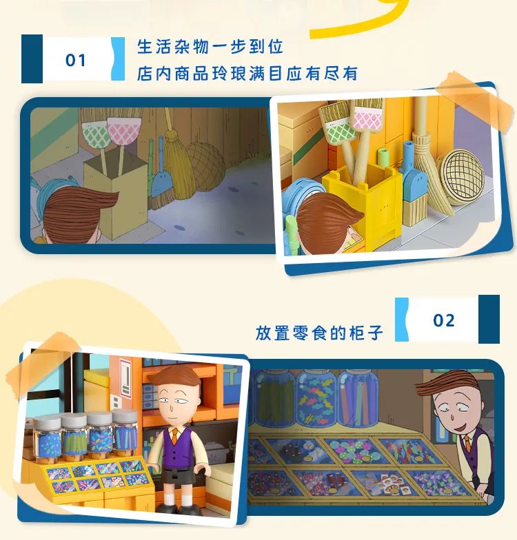 今天的新品都好可爱~【2023-4-24积木新品情报】