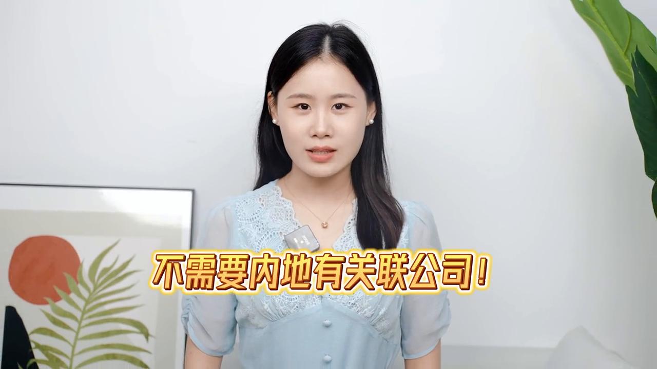 想开香港账户容易吗,想开香港账户去哪里开