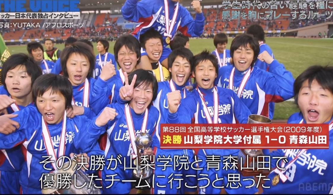 世界杯日本前田大然,前田大然世界杯评价