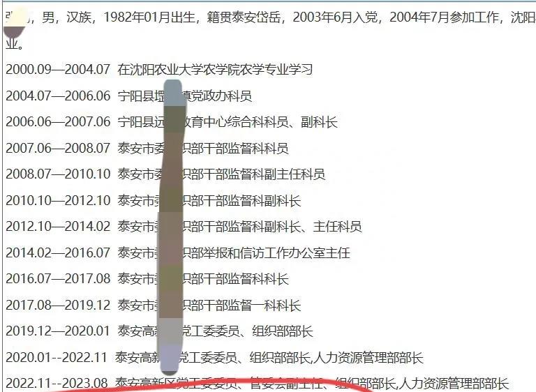 报应来了?山东美女深夜陪主任上演醉酒门,背景被扒真相太扎心!