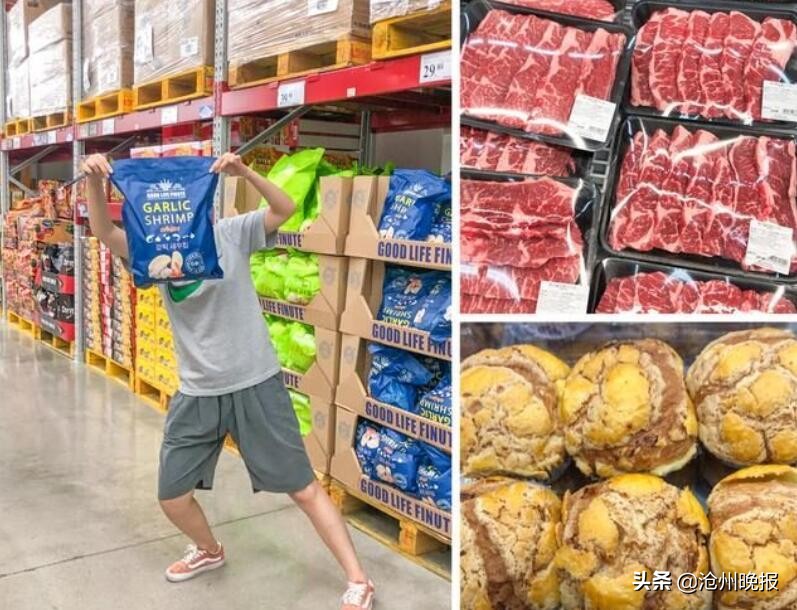 山姆代购是什么模式,山姆代购为啥这么火