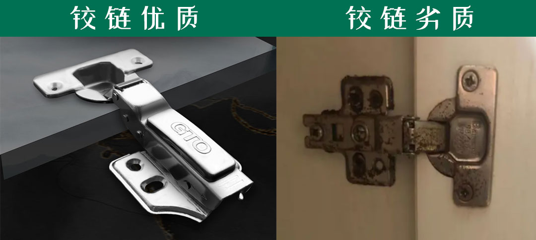 合页和铰链有什么区别,合页与什么相似