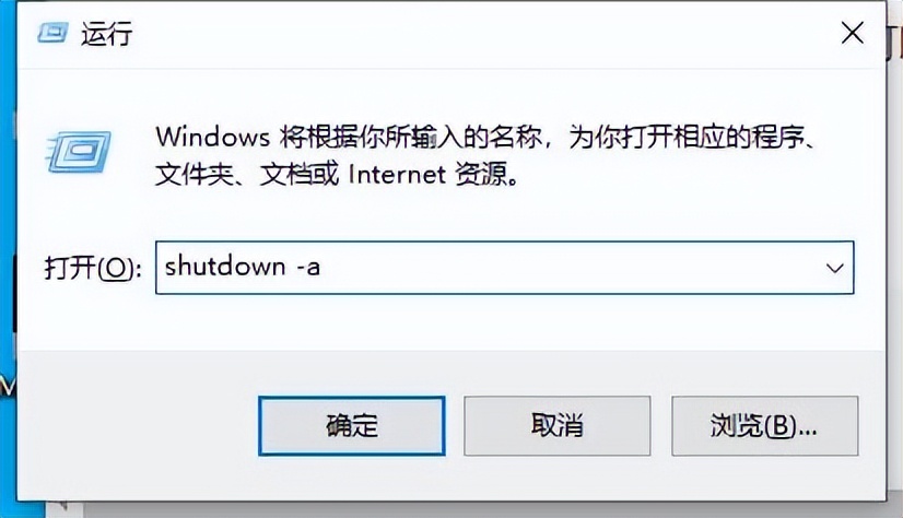 windows自动关机怎么设置,windows如何设置自动关机