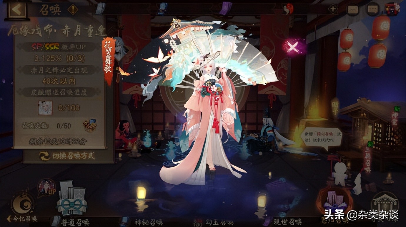 阴阳师新活动第四天活动攻略,阴阳师更新正式服3.13