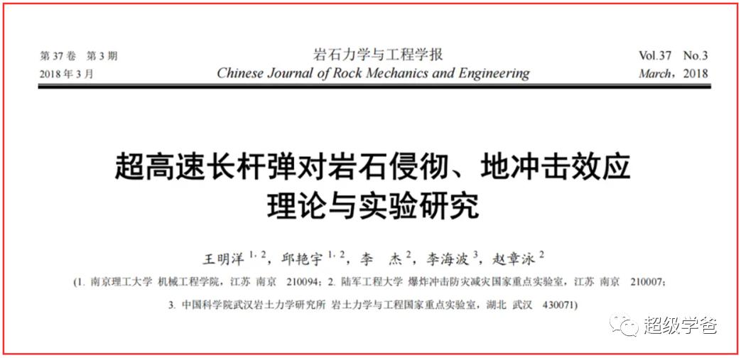 神舟十六号发射多久能到太空,神舟十六号发射震撼视频