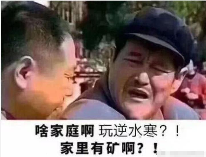 逆水寒的微博道歉链接,微博警告逆水寒