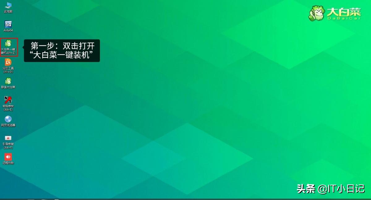 微peu盘重装系统win10,u盘重装系统怎么进入pe系统