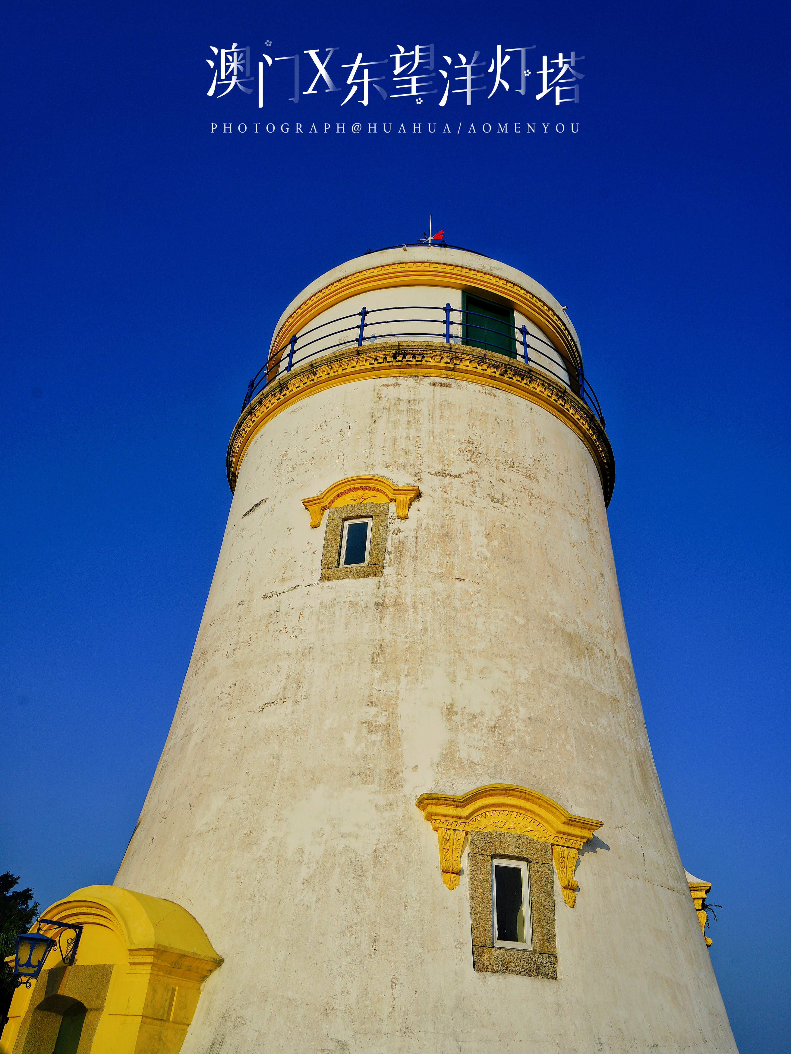 游澳门攻略,澳门旅游攻略自由行五天4晚
