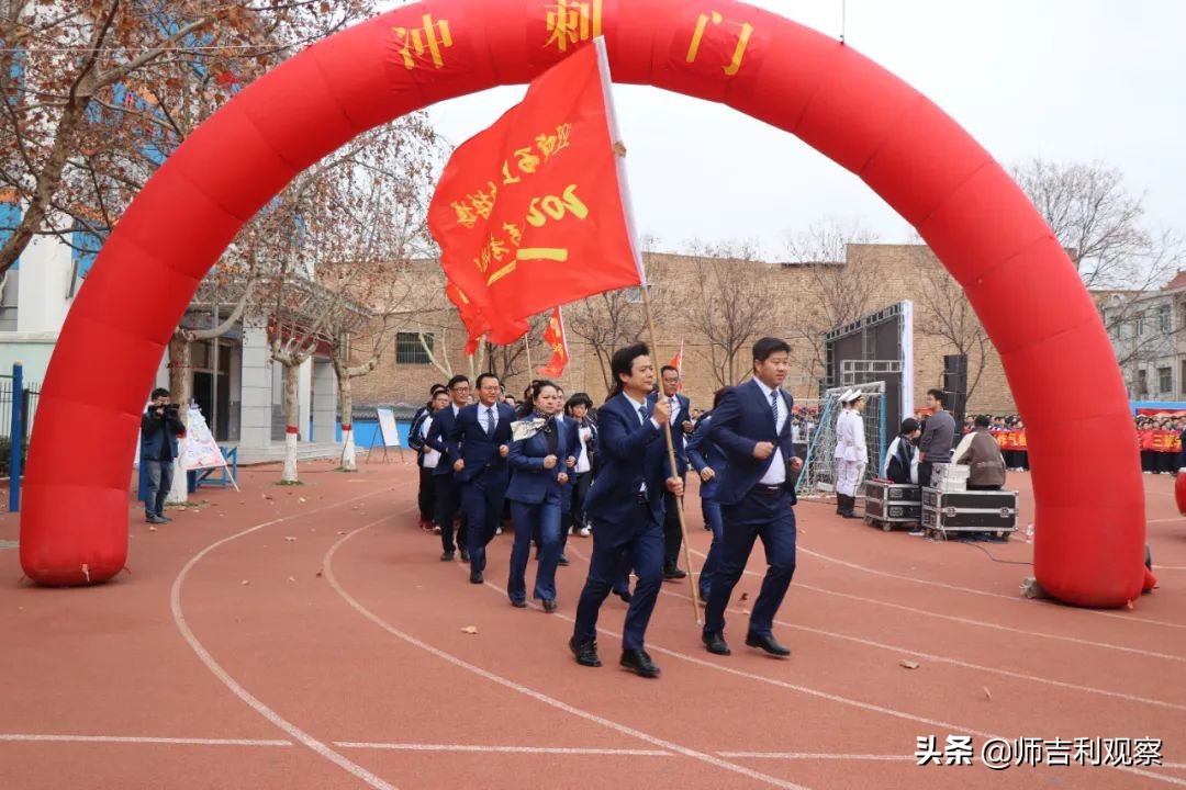 咸阳彩虹2021高考百日誓师,咸阳彩虹南校区学校百日誓师大会