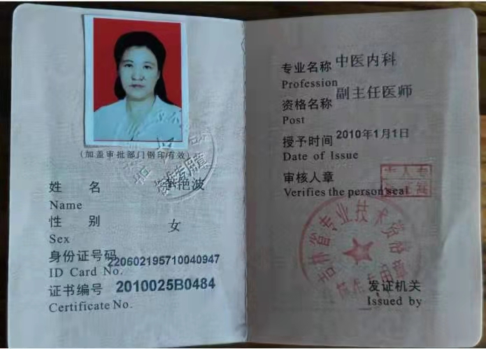 耳鸣老中医当场治好了,老中医专治30多年耳聋耳鸣