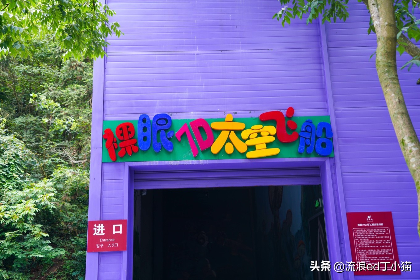 杭州周边游桐庐夏日避暑漂流攻略,桐庐夏天附近避暑最佳旅游地