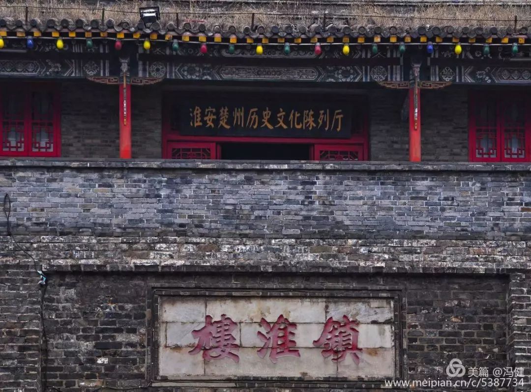 淮安区为什么是国家级历史文化名城！