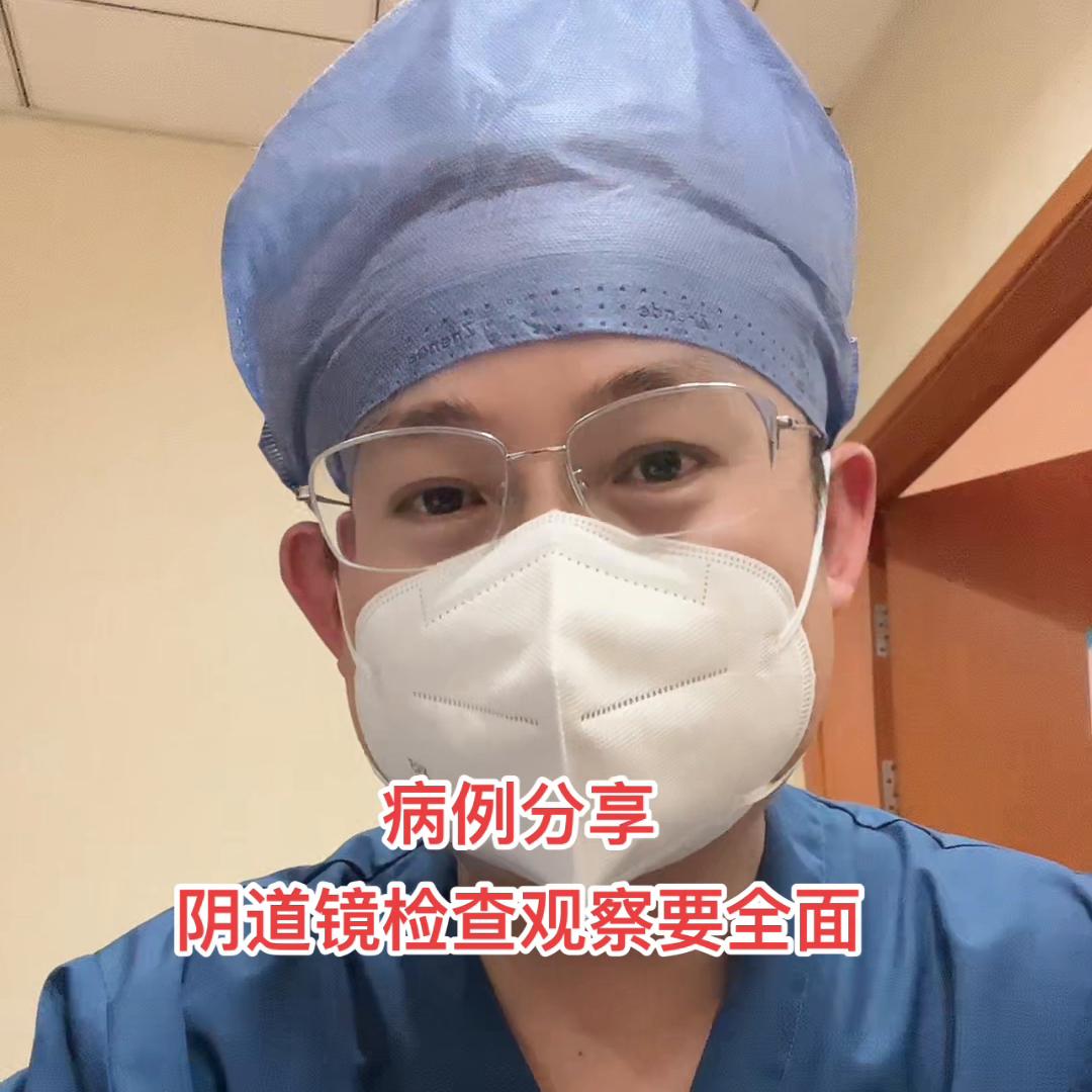 宫颈管用会阴查准确吗,宫颈管内粘膜增厚妇检容易忽视吗