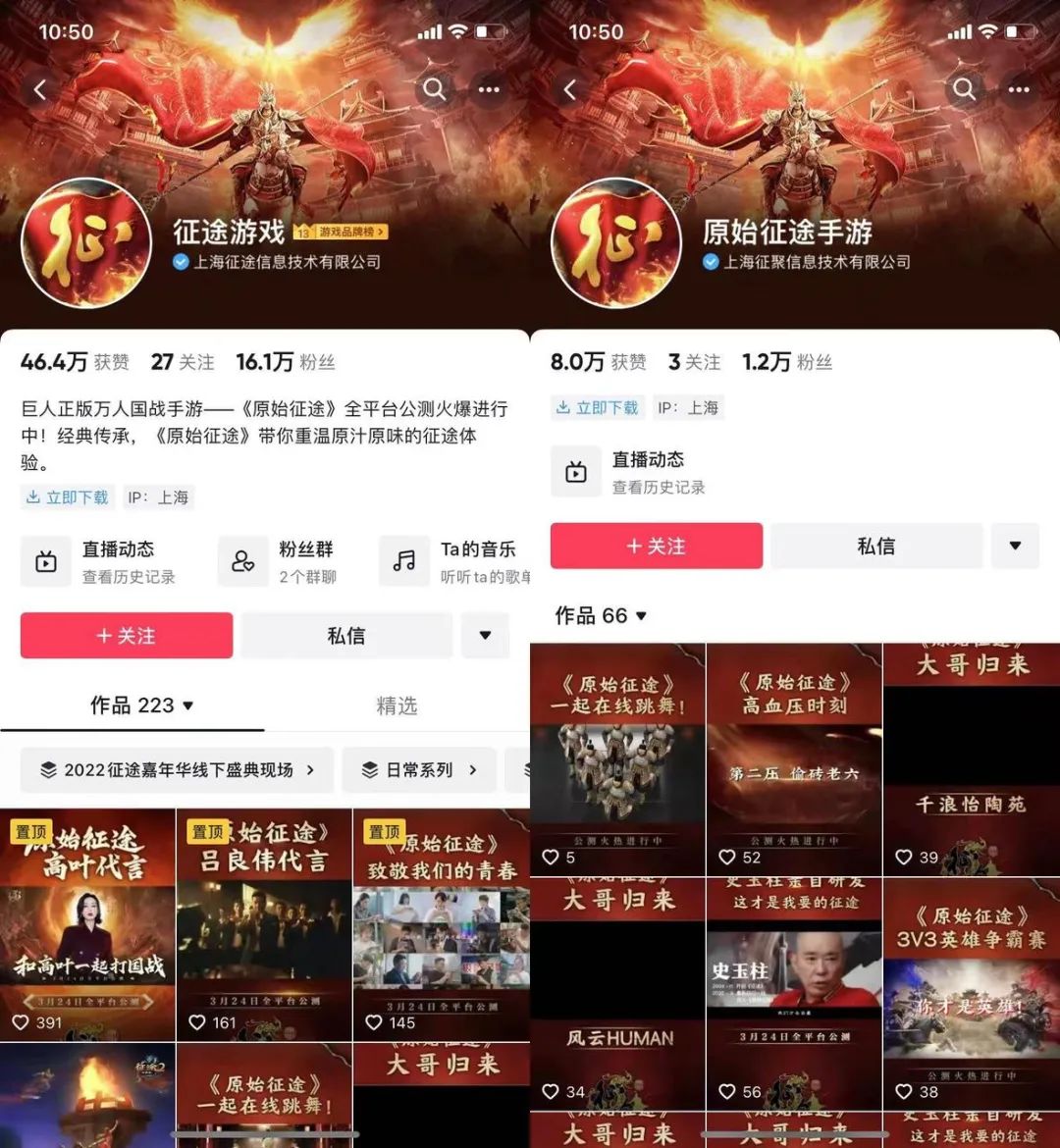 复盘《原始*途征**》大推后，我似乎发现了2023年游戏增长的秘诀