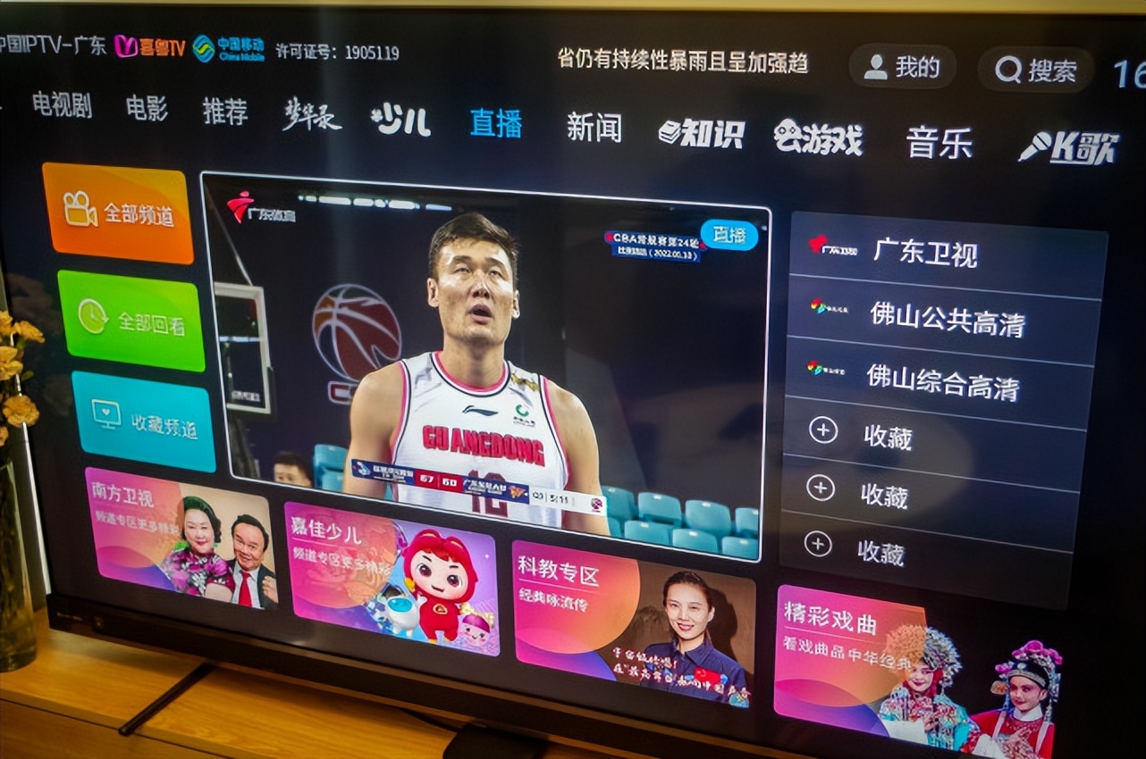 先声夺人，海信Vidda音乐电视265V5G尝鲜简评