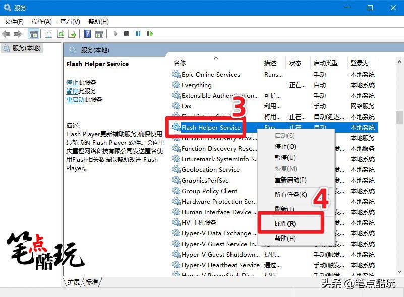 flash弹窗广告去除方案,flash怎么彻底关闭弹窗广告