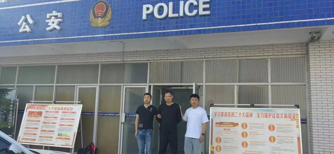 男子网络刷单被骗,麻城警方追回全部损失获赞!