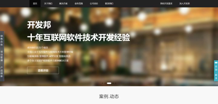 程序员接单的十大平台排名,程序员接单网排名