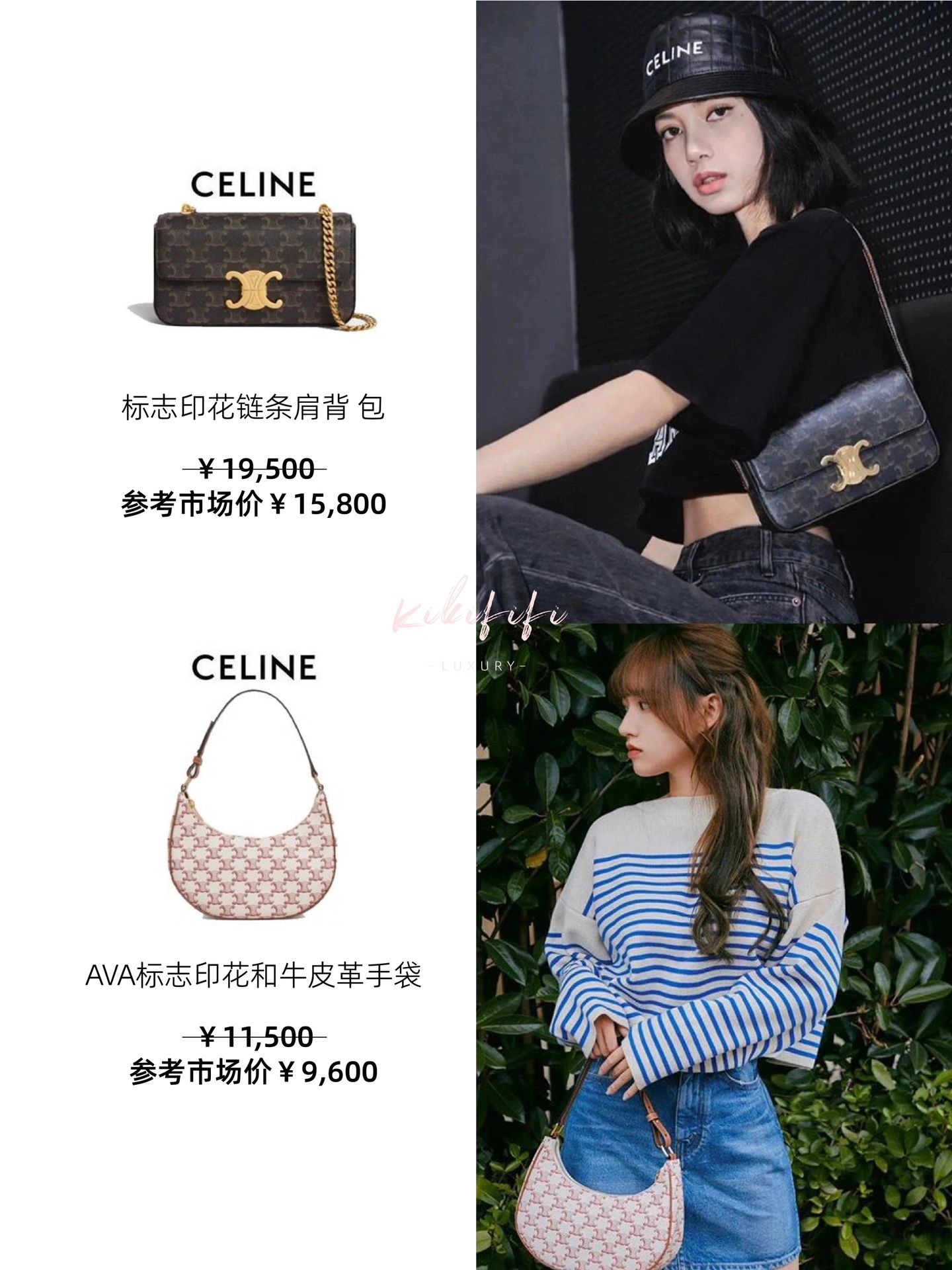 明星同款包包双肩包图片,明星同款包包小众高级感