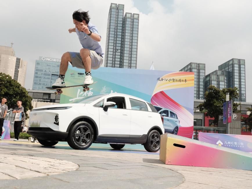 上板，去发光！7万元的“电滑板”——几何E萤火虫带你玩转高端局