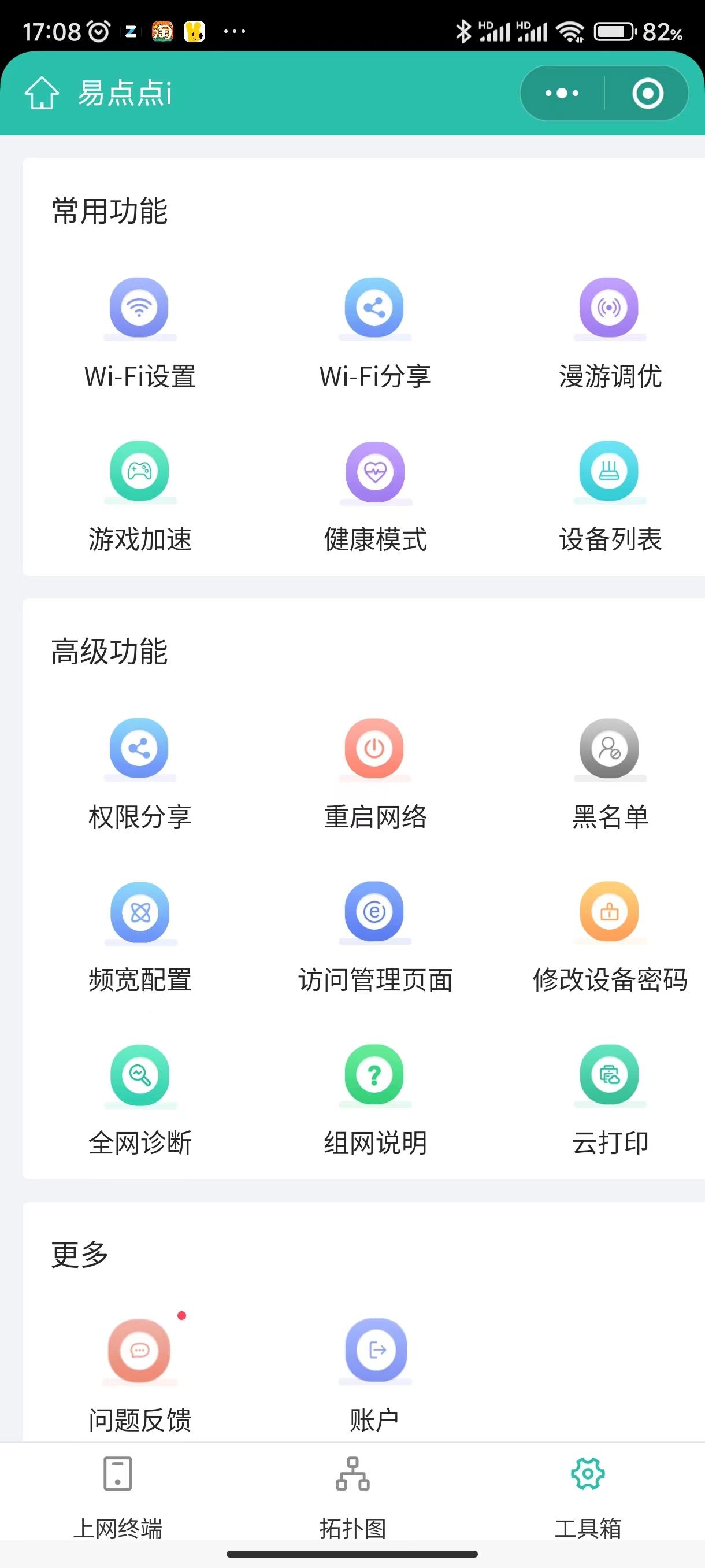 路由器测试需要测试哪些方面,手把手教你路由器性能测试