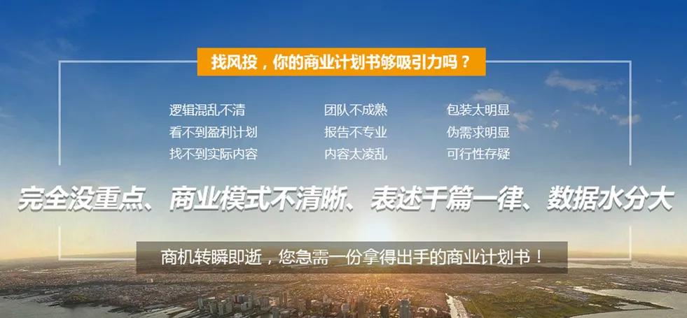 商业计划书融资计划优秀案例,商业计划书融资方案怎么写