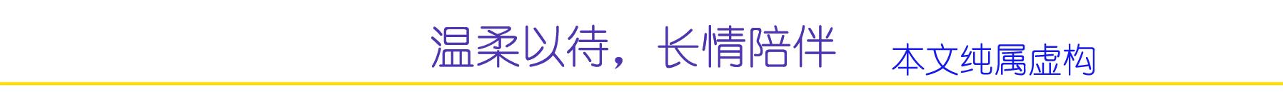 小小说情人节,小小说钢琴曲