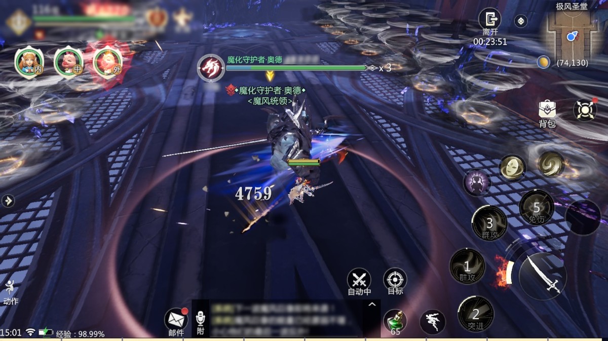 CSGO手游啥时候公测,CSGO手游什么时候公测