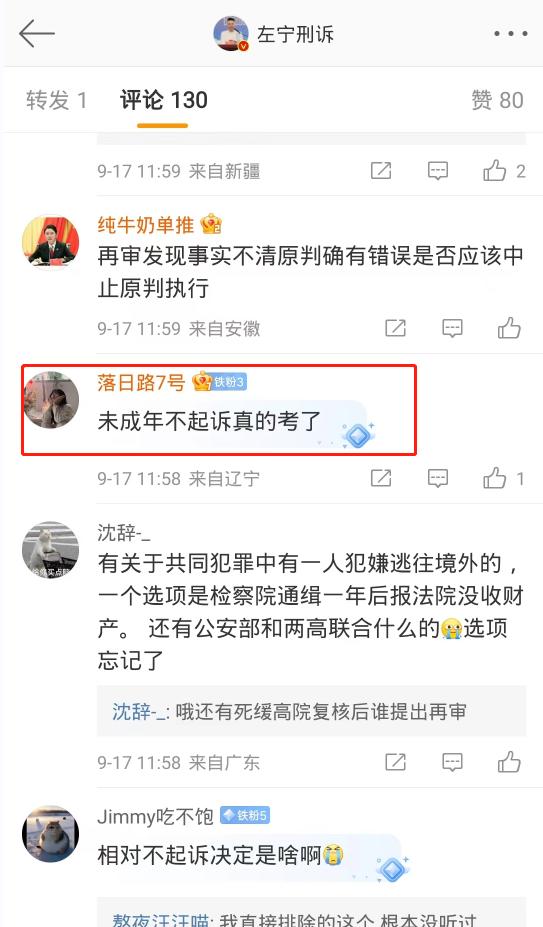 23年法考客观题178分,23法考客观题